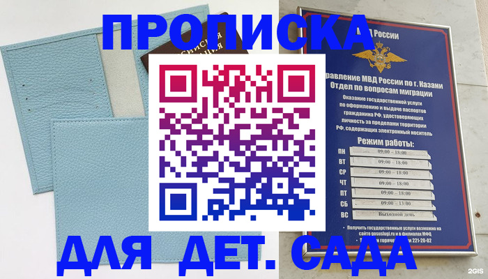 найти адрес прописки в Дрезне